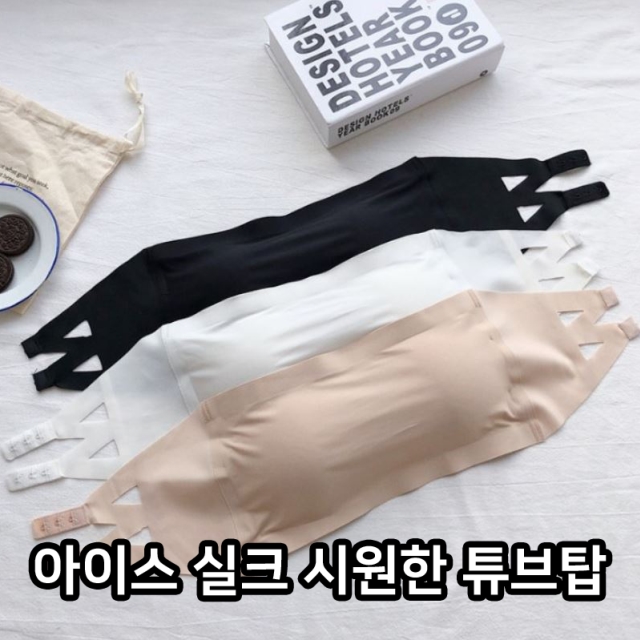 (가격인하!!) 아이스실크 시원한튜브탑_09