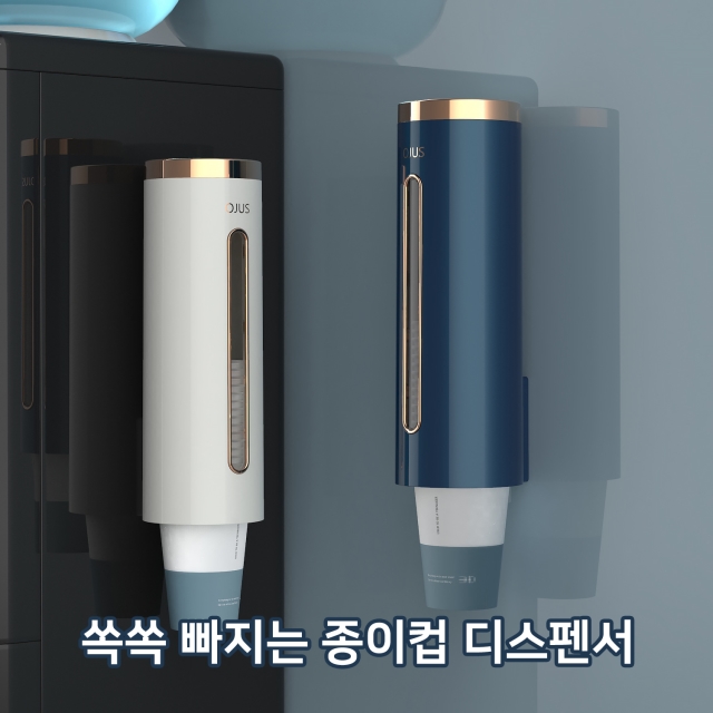 가격인하!! 쏙쏙 빠지는 종이컵 디스펜서_09