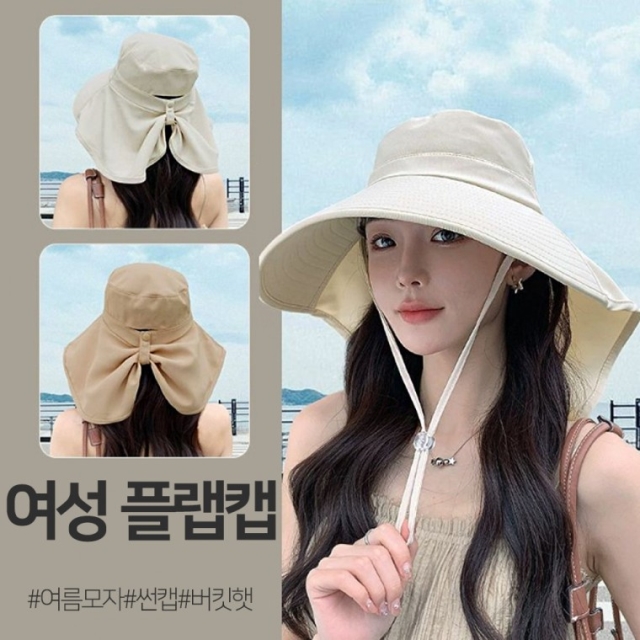 여성 와이드 플랩캡 모자_09