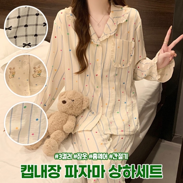 패턴 파자마 상하세트 면 홈웨어 잠옷_09