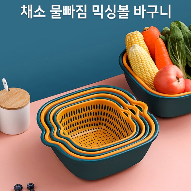 물빠짐 바구니 3종 세트_09