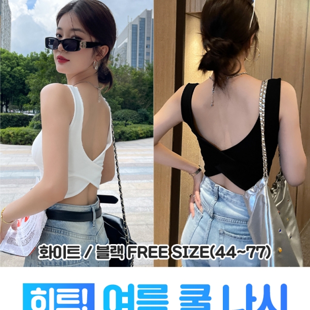 여름 쿨 나시_09