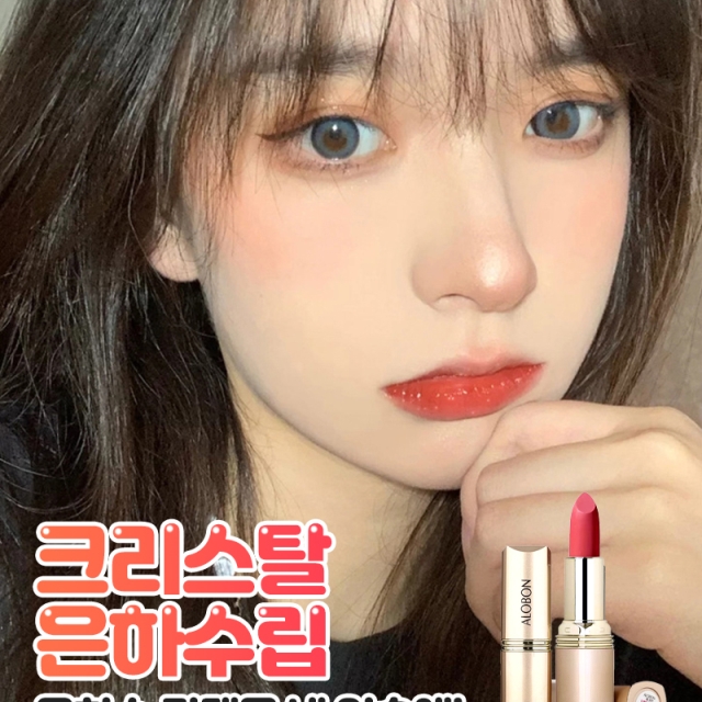 크리스탈 은하수립_09