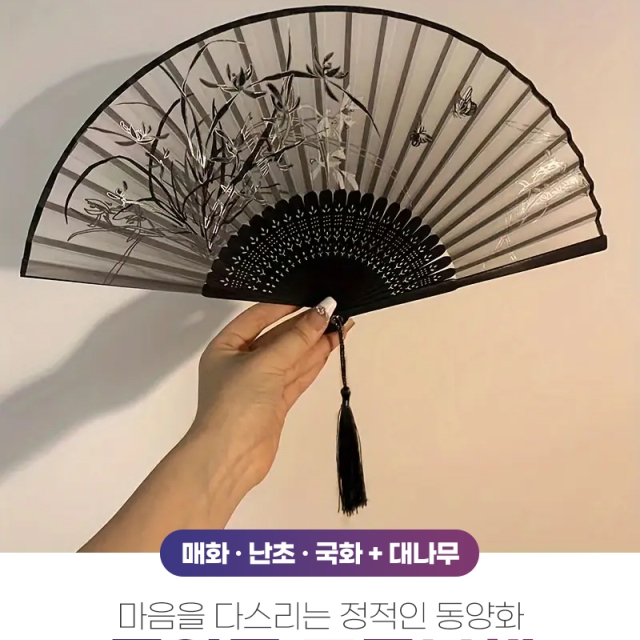동양풍 고급부채_09