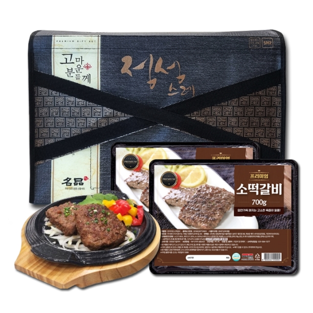 진짜! 소고기 떡갈비 1.4kg 700gx2 선물포장_09