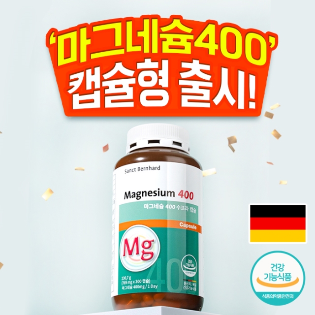(짐승용량10개월분) 마그네슘 400 수프라캡슐_09