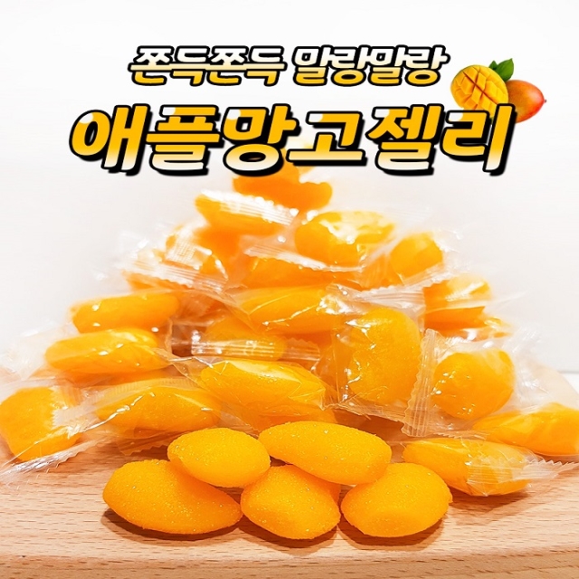 비타민 100배 애플망고젤리_09