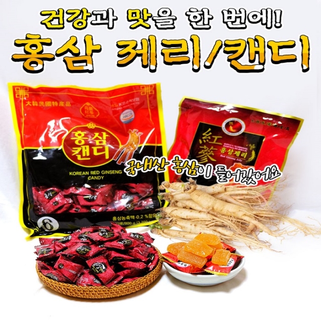 [국내산홍삼]면연력을 키우는 홍삼제리와 캔디_09